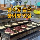 팥삶는집