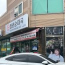 정동로 42번길 이미지