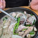 태기산더덕순대 | 마곡 순대국 맛집, 태기산 더덕순대 먹어본 후기