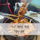 석전동293 이미지