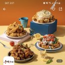 충만치킨 망포점 이미지