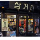 제주시절 이미지