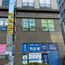 부산변호사 찾는다면? 법무법인 디에이치 형사가사전문 변호사 부산분사무소 방문 후기✨