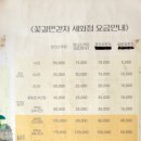 꽃길만걷차세화점