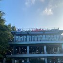 영사정민물장어직판장 이미지