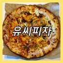 정발산역 피자 맛집 유씨피자 UC PIZZA 미슐랭2스타 셰프 수제 피자 맛집