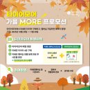 미쉐린타이어타이어