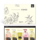 자연제주