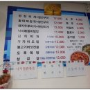 강태공식당 이미지