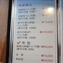 정석참치 이미지