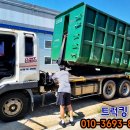 인천쓰리축 이미지