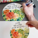 나의 그림 연구소(수채화) 이미지