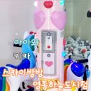 하늘방방 이미지