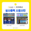 켈로애드