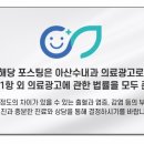 아산수내과의원 이미지
