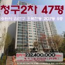 수원-0209 이미지