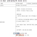 미르PC방 이미지