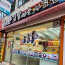 김밥파는사람들 이미지