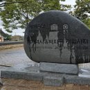 부여(임천)-14 | '백제의 고도古都' 부여·논산 여행(2/4)_정림사지, 부여 왕릉원, 궁남지