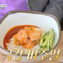 대가국수 이미지