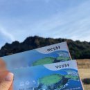 해오하우스 | [제주] 보름살기 기록2