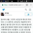박가분 - 수성구 용학로 293 | 박가분