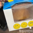 중평떡볶이 화성봉담점