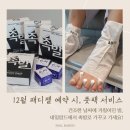 네일랑드 네이버블로그
