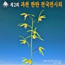 과천시민회관 갤러리마루 이미지