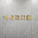 서광주약국 네이버블로그