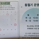 고양대로1432번길 이미지