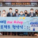 용산-이태-4 이미지