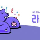 라프텔 - 천안시 서북구 두정상가6길 10 | 라프텔