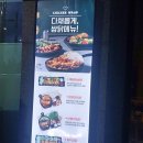 당진여행~삽교호 함상공원,놀이동산 살짝 관광하기~집주변 맛집 누구나홀딱 반한닭~양념간장에 반한닭과...