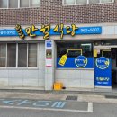 용평5길 이미지