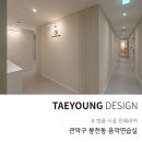 다온뮤직스튜디오 - 관악구 남부순환로161가길 30 | 다온뮤직스튜디오