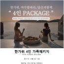 슈가브리움 2 이미지