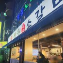 장원참숯 이미지