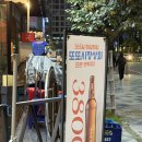 옛날상회 | 나성동 옛날치킨맛집 맥주맛집 또또시장상회 방문후기