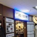 유아밍크코트 구로 모피직판매장 방문기♡