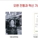 1, 2, 3(사-288) | 100% 찹쌀 누룽지팝스낵 무가당 후기｜아이가 찾는 간식, 글루텐프리 과자