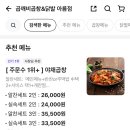 곱깨비아름점