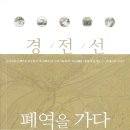 화인디앤피