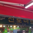 진로마트청과 이미지