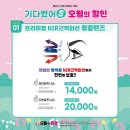 으뜸플러스 청주 지웰시티점 이미지