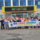 김천소방서(율곡119안전센터) 이미지