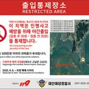 가경주항 이미지