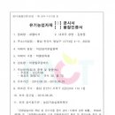 (주)엘비씨 이미지