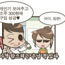 요지경이벤트 이미지