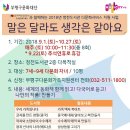 청천도서관 다목적실 이미지